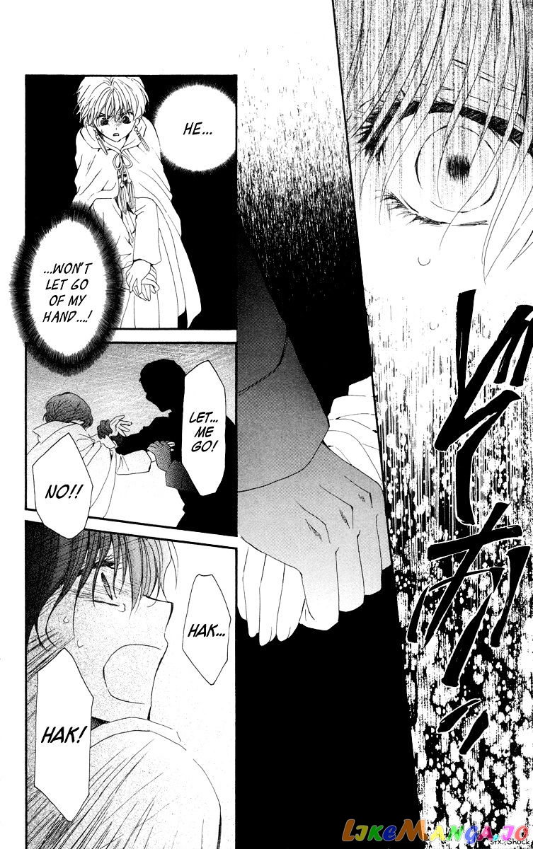 Akatsuki No Yona Chapter 20 image 24